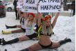 Движение Femen приказало долго жить