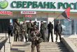 В Раде забили тревогу из-за российских банков в Украине