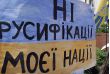 Одесситка рассказала, как украинский язык загнали в «резервацию»