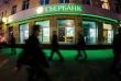 Сбербанк продал украинскую «дочку»: названо имя нового владельца