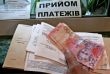 С осени в коммунальных счетах украинцев появится новая строка