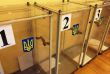 Социологи огласили топ-3 кандидатов в президенты Украины