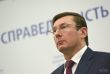 Луценко не волнует решение Интерпола относительно Януковича: Все можно решить