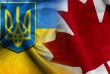 Канада аплодирует воплощенным в Украине реформам и выделяет $6,89 миллионов
