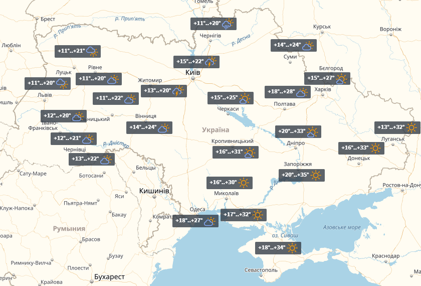Путешествуя по Украине сегодня, можно попасть из лета в осень: прогноз от синоптиков
