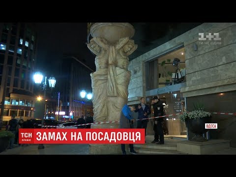 Расстрел замглавы Одесского облсовета: появилось ВИДЕО с места покушения