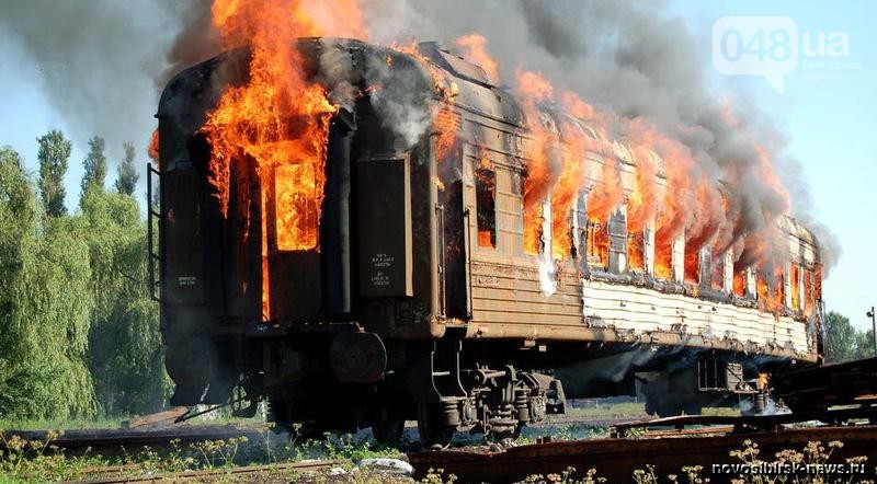 Под Одессой загорелся поезд с пассажирами: подробности ЧП