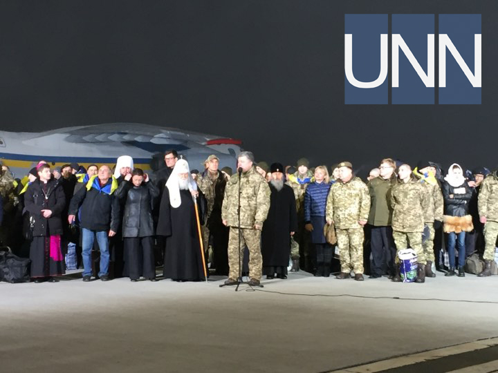 Освобожденных украинских пленных в аэропорту Киева встречали гимном Украины