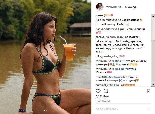 Украинская поп-звезда в бикини блеснула в сети сексуальным телом