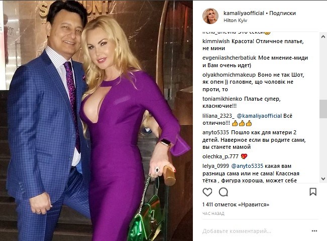 Для Украины это «мини»: откровенное декольте Камалии вызвало споры фанов в Instagram
