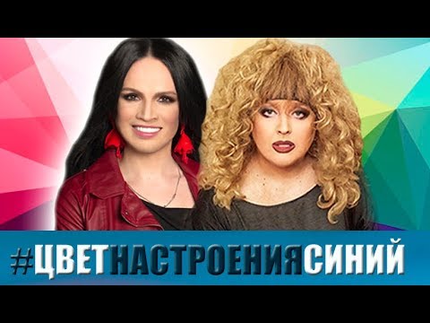 «Синяя» песня в исполнении "Пугачевой и Ротару" произвела бум в Сети