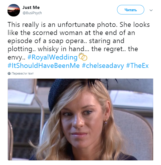 Лицо бывшей девушки принца Гарри на его свадьбе стало интернет-мэмом. ФОТО