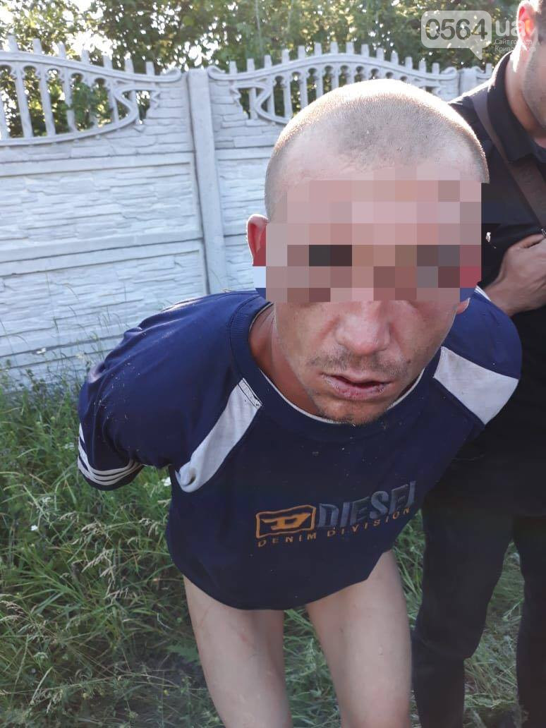 На Днепропетровщине полиция по горячим следам нашла насильника-педофила. ФОТО