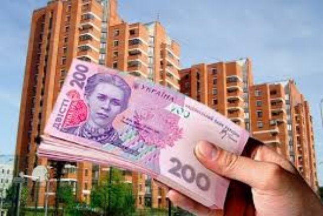 Налог на недвижимость в Украине