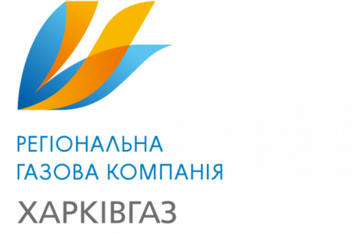 В ПАО «Харьковгаз» требуют повысить тариф на распределение газа, угрожая забастовкой
