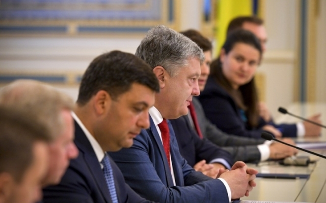 Україні нададуть 1 млрд допомоги ЄС за умови виконання 18 пунктів