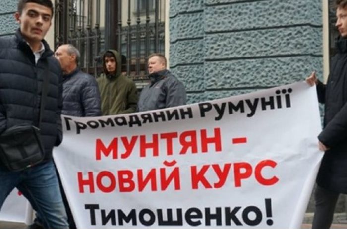 В Черновцах из-за Юлии Тимошенко подрались мужчины. ФОТО, ВИДЕО