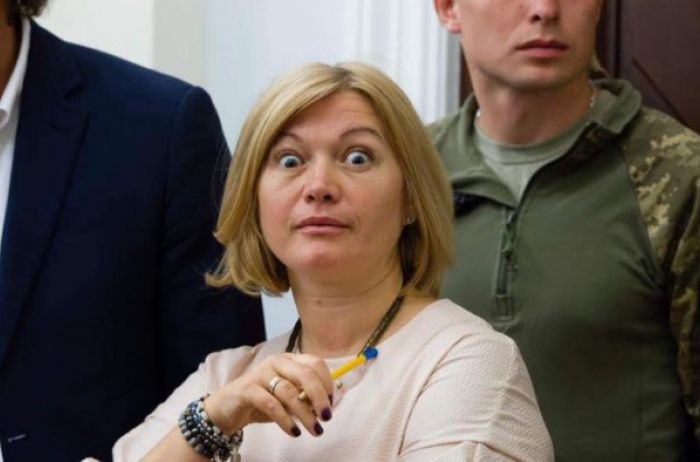 «Верх цинизма»: Геращенко засветилась в недешевых аксессуарах. ФОТО