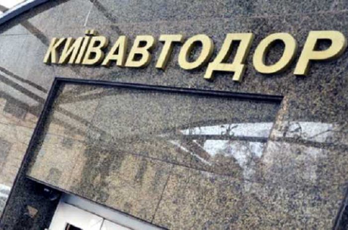 Киевавтодор обнародовал список дорог, которые будут латать в 2019-м