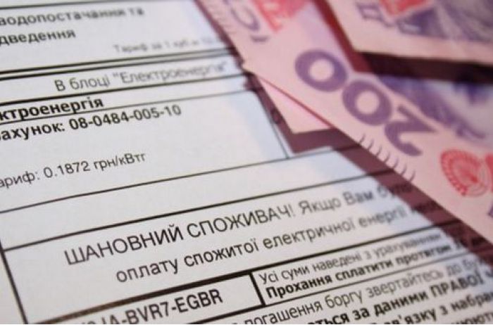 В Украине изменились социальные нормы предоставления субсидии: подробности