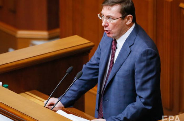 Луценко сделал заявление об отставке