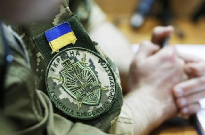 Экс-нардеп стал главным военным прокурором Украины