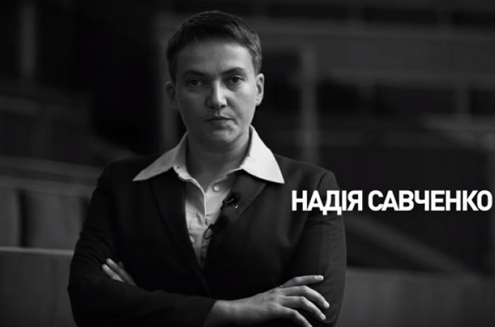 Савченко обещает чаще появляться на телеэкранах с секретной информацией