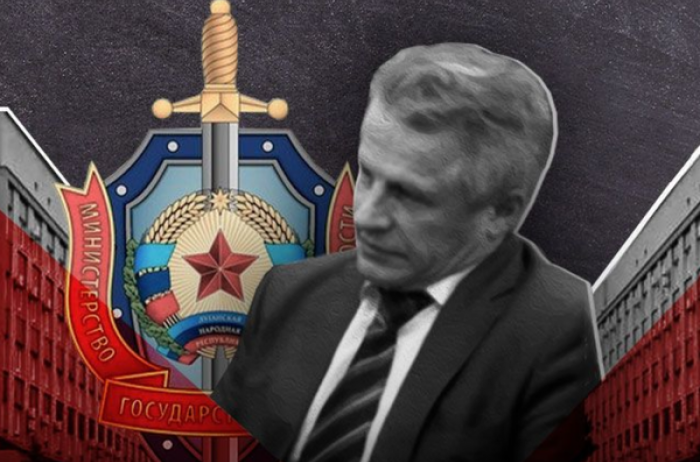 СБУ рассекретила агента ФСБ РФ, внедренного в структуру «ЛНР»