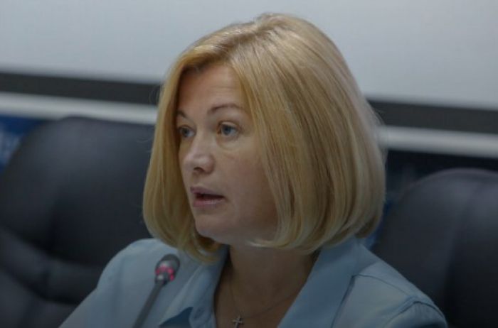 "Волшебная Лола": Геращенко показала, чем забавляется на Донбассе