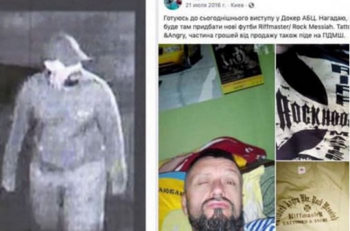Борода не такая: в Сети указали на несоответствие Андрея Антоненко и возможного убийцы Шеремета