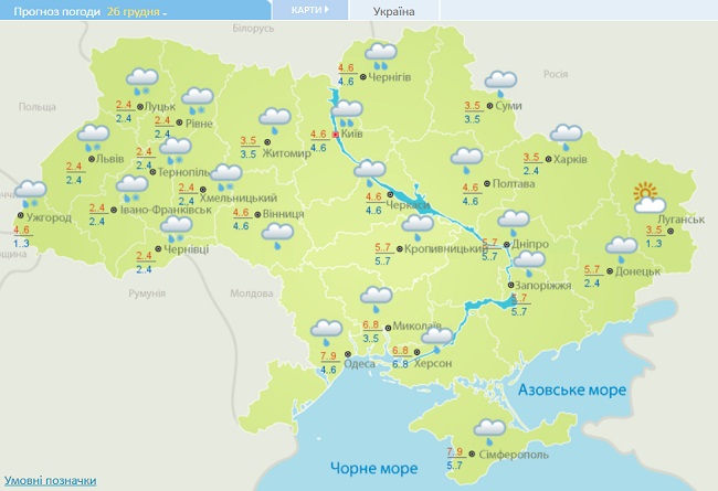 На Украину надвигается настоящая зимняя стихия: какие области под ударом
