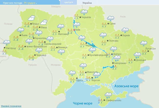 На Украину надвигается настоящая зимняя стихия: какие области под ударом