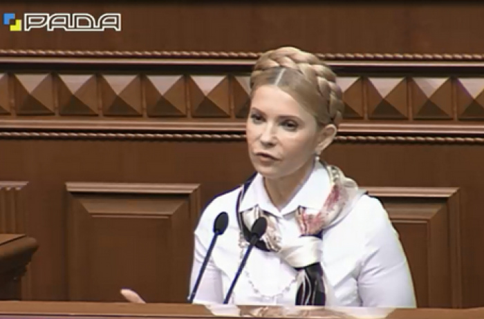 Парламентские журналисты заглянули Тимошенко под юбку: ее ножки удивили всех. ФОТО