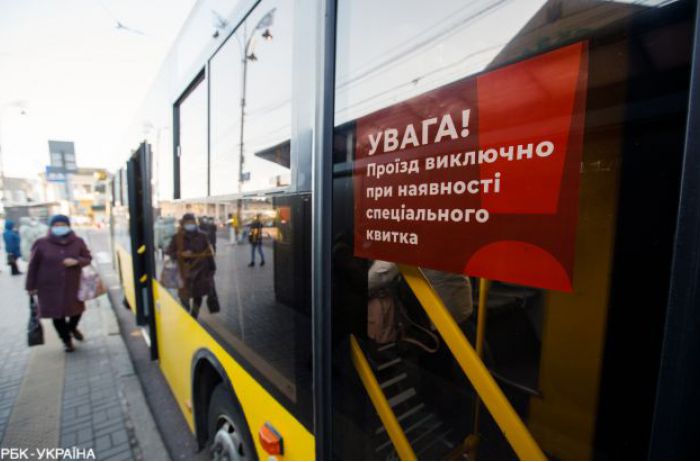 Украинским перевозчикам разрешили пропускать в транспорт больше пассажиров
