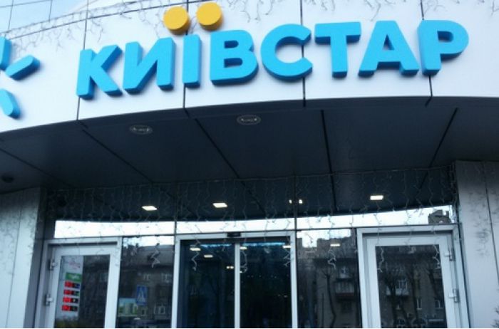 "Киевстар" купит ваш старый телефон: уже названы цены