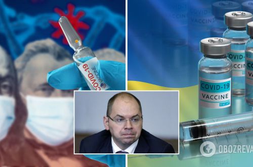 В Минздраве назвали причину задержки вакцин для Украины