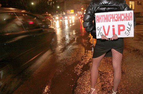 Московские проститутки начали заниматься интимом... в кредит