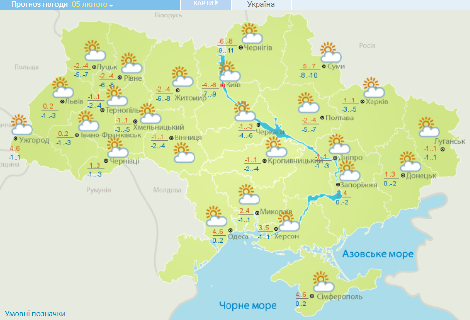 Похолодание идет в Украину: синоптики назвали точную дату