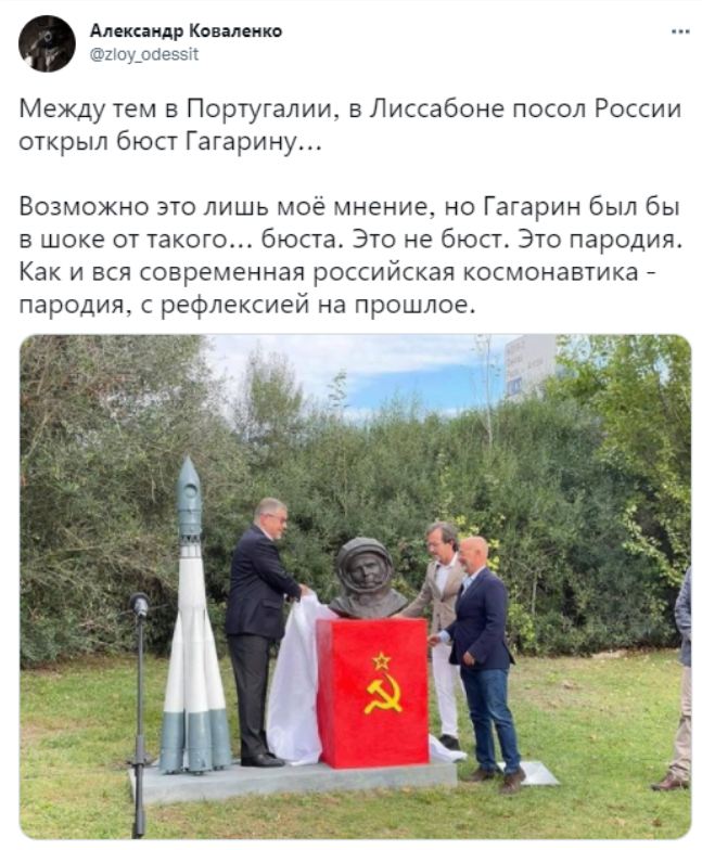 Новый российский памятник в честь Гагарина вызывает оторопь. ФОТО