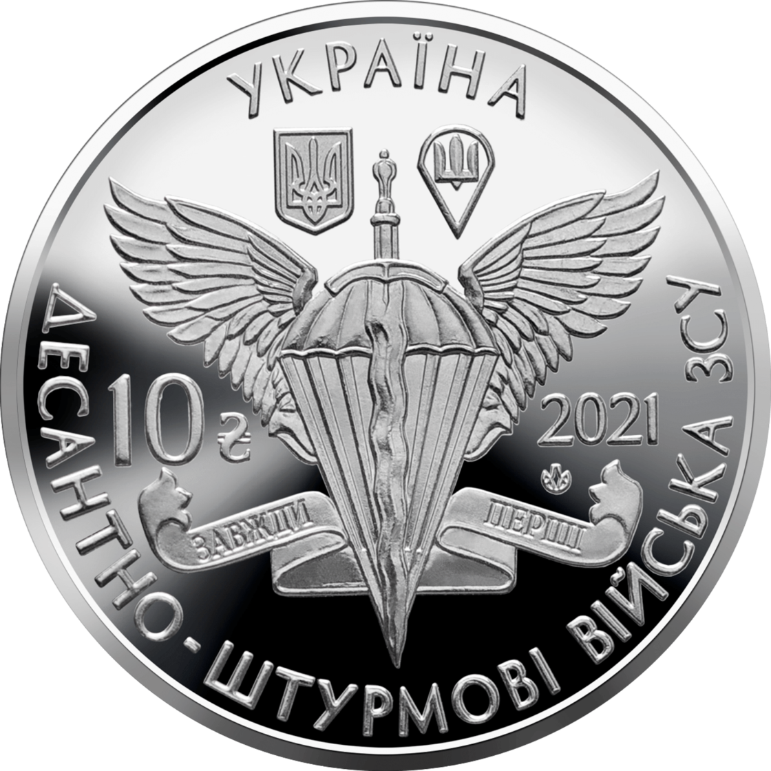 НБУ выпускает новую монету в 10 гривен